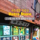 바른뽑기생활 이미지