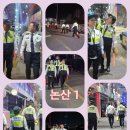 논산지구대 앞 이미지