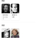 단원경로식당 | 영화 엔젤 하트(1987) 정보, 줄거리, 결말, 후기