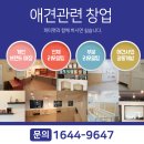 오구 수제간식 이미지