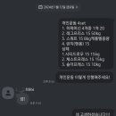 가양헬스클럽 이미지