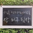 고반식당군자역점 이미지