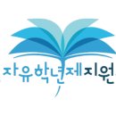 쇼메이커스 이미지