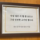 풍년솥뚜껑삼겹살식당