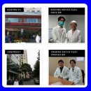 상하이한의원 이미지