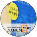 등신대제작, 대전 부강테크 전시 판넬 제작후기