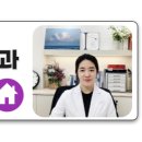 우나영정신건강의학과의원