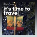 씨유 인천힐스본점 | 도쿄 4박 5일 여행 | 날씨·신주쿠 카페 알리야·롯폰기 맛집 이마카츠 본점·롯폰기힐즈 일루미네이션