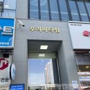 청춘꼬마김밥다산점