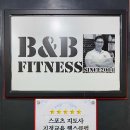 강남비앤비