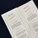 야곱축사 이미지