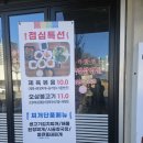 시청2길 | 의왕시청 삼겹살 맛집 솥뚜껑삼겹살 의왕고기집 추천 후기