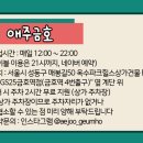 삼원도가 이미지