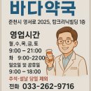 탑 클리닉 빌딩 이미지