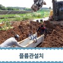 주환태양광발전소 이미지