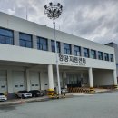 부산 강서구 대저동 HP 7740 무한잉크 복합기 렌탈 설치 후기 김해공항 항공지원센터 공사현장 설치