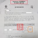 동부 행정사사무소 네이버블로그