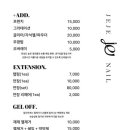 제제헤어네일