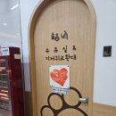 서울만남의광장휴게소 한식당 이미지