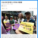 미 국방부 &#39;일본해&#39; 명칭 &#34;공식표기 맞다&#34; 이미지