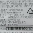 주식회사 샌드팜 영남공장