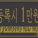 핫점핑 - 화성시 | 핫점핑