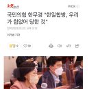 신라장군이사부 지하에서 웃는다 독도는 우리땅 이미지