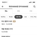 하나횟집 이미지