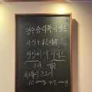 고기달인 이미지