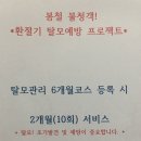 더블유엠프로젝트