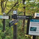 너덜능선길 이미지