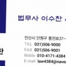 미소법무사사무소 - 안산시 단원구 광덕서로 92 | 미소법무사사무소