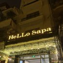 헬로인 호텔 | 사파 숙소 hello sapa 헬로사파호텔 &amp; 사파 맛집 Nhà hàng Tiềng Tày SaPa