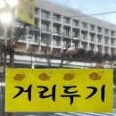 부곡면 거문리 부곡하와이사거리 ∼ 로얄호텔 앞 | [부곡온천 맛집] 부곡맛집 잉어빵 떡볶이 오뎅 순대(자리이전)