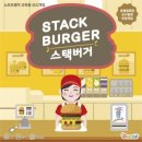 유아 보드게임 이미지