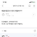 미뇽 Daum카페