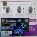 타이어테크 광명점 이미지