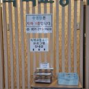 수원시녹색교통회관 | 수원 자유수영 수영장/ 녹색교통회관/ 5천원/ 킥판O/ 평일 저녁 후기