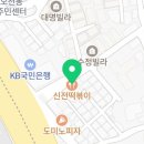 신전떡볶이 오전동점 이미지