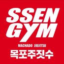 [목포주짓수]루카스레프리 주짓수세미나후기[목포][하당][남악]