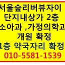 왕십리약국 이미지