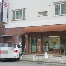 백현로144번길 이미지