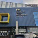 경주세계자동차박물관 | 경주 세계자동차박물관 견학 후기