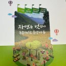 두마주민센터 이미지