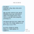 하림닭가슴살 취소건. 스마트스토어 판매 금액 오류 ! 대응이 아쉽다