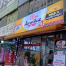 성호3차아파트 옆 이미지