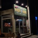 제일장여관 | [제주도 서쪽 오션뷰 숙소 금능여관] 탁 트인 오션뷰 내돈내산 후기