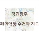 메디팜동명약국 이미지