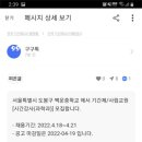 백운중학교 이미지