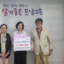 포남2동-5 강원일보